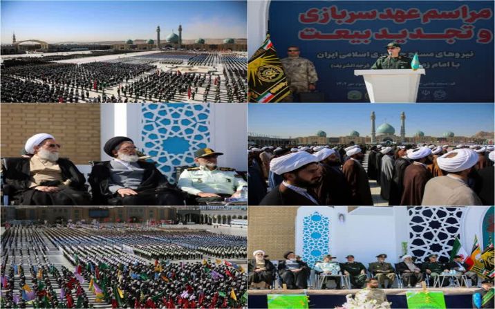 برگزاری مراسم مشترک عهد سربازی در مسجد مقدس جمکران برگزاری مراسم مشترک عهد سربازی در مسجد مقدس جمکران